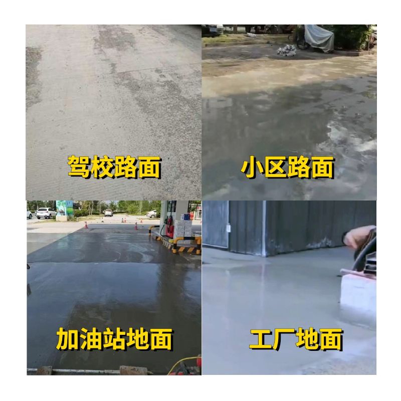 阳曲老旧道路翻新快速解决方案