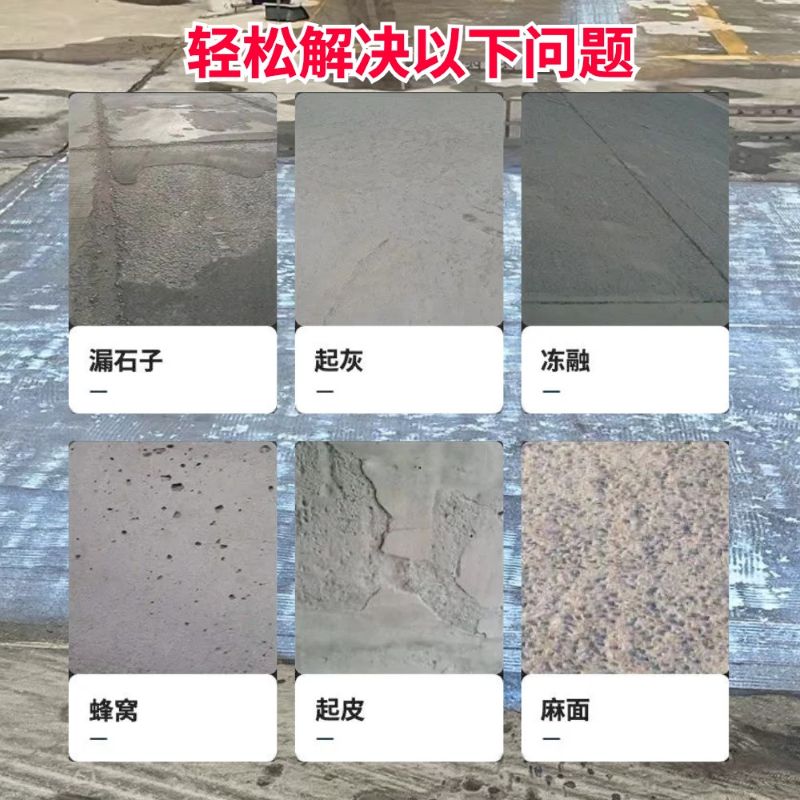 阳曲低碳市政修补材料简单快速修补道路恢复交通